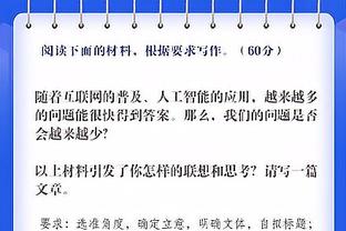 标晚：霍尔联赛杯可代表纽卡出战母队切尔西，切尔西给予特别批准